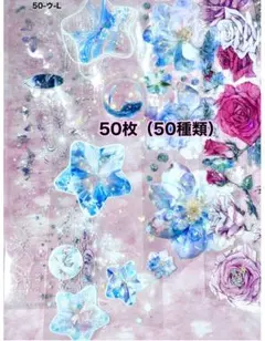 2026年最新】おすそ分けマステの人気アイテム - メルカリ