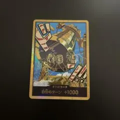 ワンピースTHE BESTvol.2 金ドン カルガラスーパーパラレル