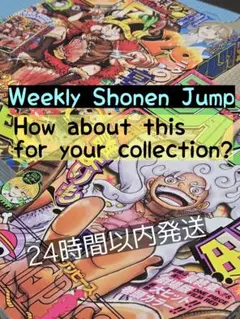 週刊少年ジャンプ 2022年42号 ONE PIECE表紙&2026年33号 - メルカリ