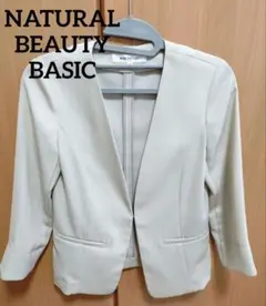 【値下げ】NATURAL BEAUTY BASIC ノーカラージャケット XS
