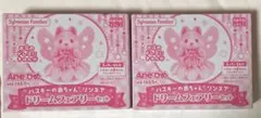 Aneひめ　Vol.19　シルバニアファミリー ハスキーの赤ちゃんリンネア 2個