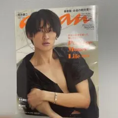 Item thumbnail for item 8906da99-4807-4ea2-8746-3255fc822a07