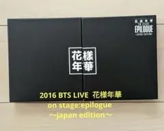 2016 BTS LIVE  花様年華 
on stage:epilogue