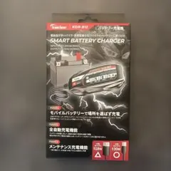 【新品】カエディア（Kaedear）　バイク用バッテリー充電器　KDR-B12のサムネイル