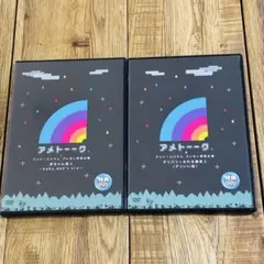 2026年最新】dvd アメトーク ケンドーコバヤシ プレゼンの人気アイテム