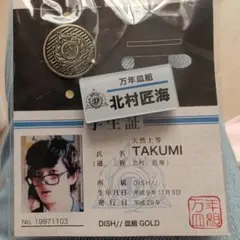 やーさん様 リクエスト 2点 まとめ商品