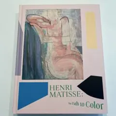 Henri Matisse: The Path to Color 図録のサムネイル