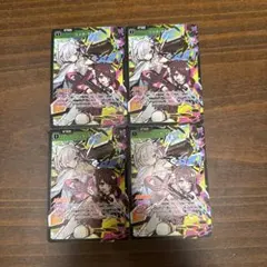 リンク・アサルト SR 4枚セット 【匿名配送】