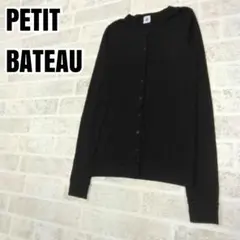PETIT BATEAU　プチバトー　カーディガン　Sサイズのサムネイル