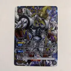 2026年最新】悪魔 ユニオンアリーナの人気アイテム - メルカリ