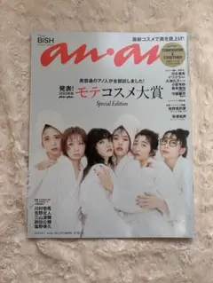 anan 2022年 9月