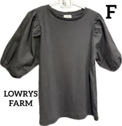 LOWRYS FARM パフスリーブ リブTシャツ ブラックのサムネイル