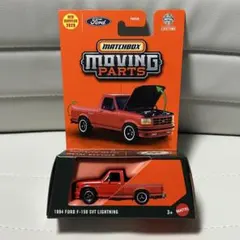 マッチボックス 1994 フォード f-150 svt ライトニング