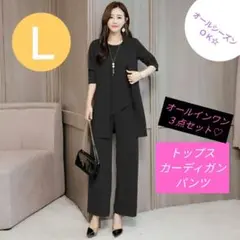 ◎最終値引◎パンツスーツ フォーマル　レディース 　 3点セット　 黒