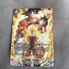 2026年最新】孫悟空 scr スーパーパラレルの人気アイテム - メルカリ