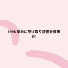 2026年最新】悪魔のキッス チェキの人気アイテム - メルカリ