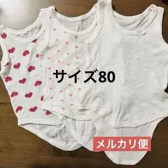 西松屋　肌着　ロンパース　サイズ80 綿100% ３枚セット