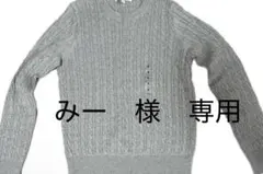 【未使用】ユニクロ ケーブル編み クルーネックセーター（ライトグレー）