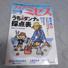 さとばば様 リクエスト 2点 まとめ商品