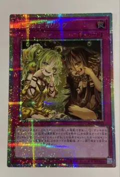 2026年最新】トラップトリック 20thの人気アイテム - メルカリ