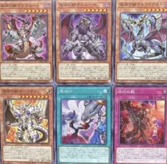 遊戯王 深淵の獣マグナムート ルベリオン サロニール ドルイドヴルム