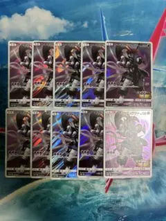 センタリング10 4枚含む】アーマードミュウツー ミュウツーの逆襲