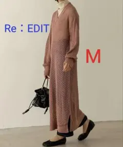 Re:EDIT ニットワンピース M 透かし編み Vネック ピンク ロング