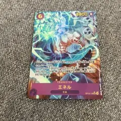 【ワンピースカード】エネル　シークレット　パラレル