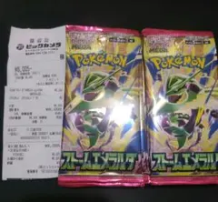 ポケモンカードゲーム ストームエメラルダ カードラボ産30パック 封入