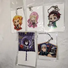 鬼滅の刃キーホルダー 5個セット