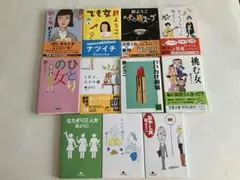文庫本　群ようこ小説　11冊まとめ売り