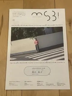 柴田聡子　きれぎれのダイアリー　さばーく　キーホルダー　むさび　ユリイカ COLLECTION OF ESSAYS】きれぎれのダイアリー 2017〜2023 / 柴田聡子