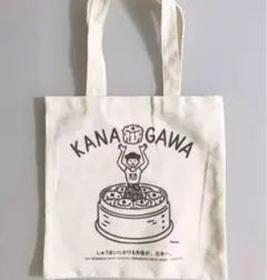 (DAISO)ダイソー　ご当地　トートバッグ　神奈川のサムネイル