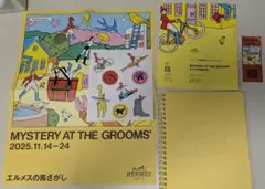 エルメス MYSTERY AT THE GROOMS' ノートとステッカーのサムネイル
