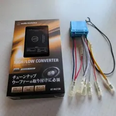 オーディオテクニカ AT-HLC130 ハイ/ローコンバーターのサムネイル