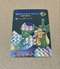 初期】【美品】ドラゴンボール ビジュアルアドベンチャー カード 1992