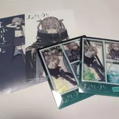 よふかしのうた 七草ナズナのサムネイル