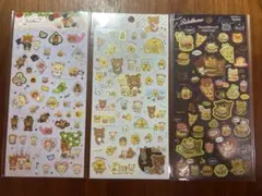 【値下げ】リラックマ　シール　3点セット