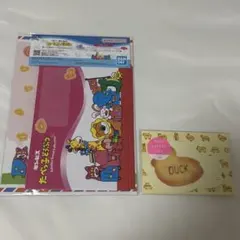 ギンビス たべっ子どうぶつ レターセット 一番くじ