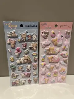 リラックマ　2種セット　もっと！ふにふにシール　シール