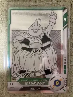 ダイバーズ大会カード、オマケで魔神ブウ 2026年最新】ドラゴンボールスーパーダイバーズ魔人ブウの人気アイテム