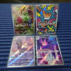 ポケモンカード　汎用ARカードセット　ニャオハ他