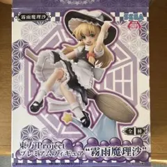 東方Project プレミアムフィギュア 霧雨魔理沙