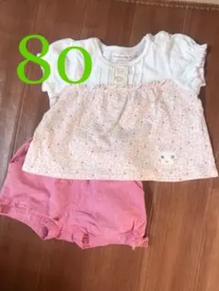 coeur a coeur ☆80☆上下セット