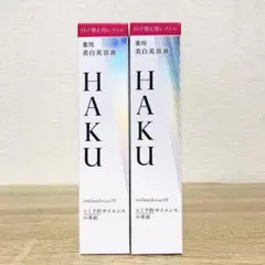 資生堂HAKUメラノフォーカスIV本体⭐︎レフィル バーコード有 - メルカリ