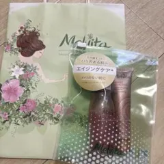 Melvita（メルヴィータ） アルガンビオアクティブ トライアルキット