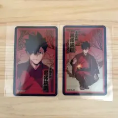 ハイキュー‼︎ POP UP SQUARE夏祭り トレーディングカード 黒尾鉄朗