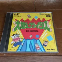 Item thumbnail for item d430b0d8-b52f-41c3-a6e3-e0446d5a9007