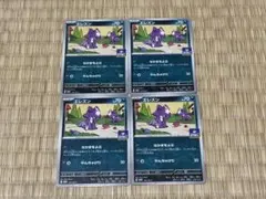 エレズン　プロモ　M-P 47 4枚セット