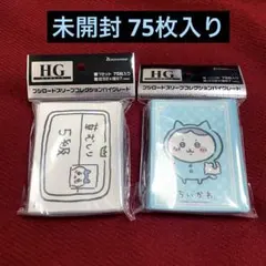 ちいかわ スリーブ ハチワレ パジャマ 草むしり ブシロードのサムネイル